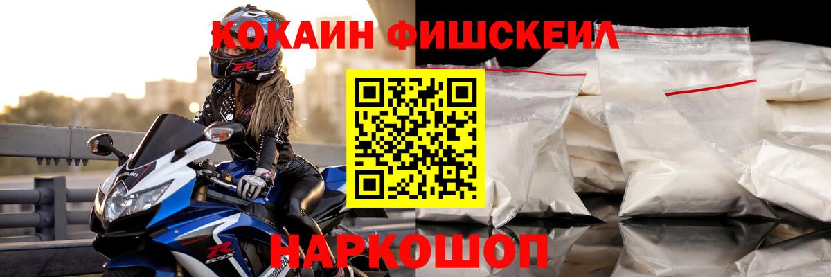 Кохма  Кокаин Перу  COCAIN 99%  Вход с VPN 