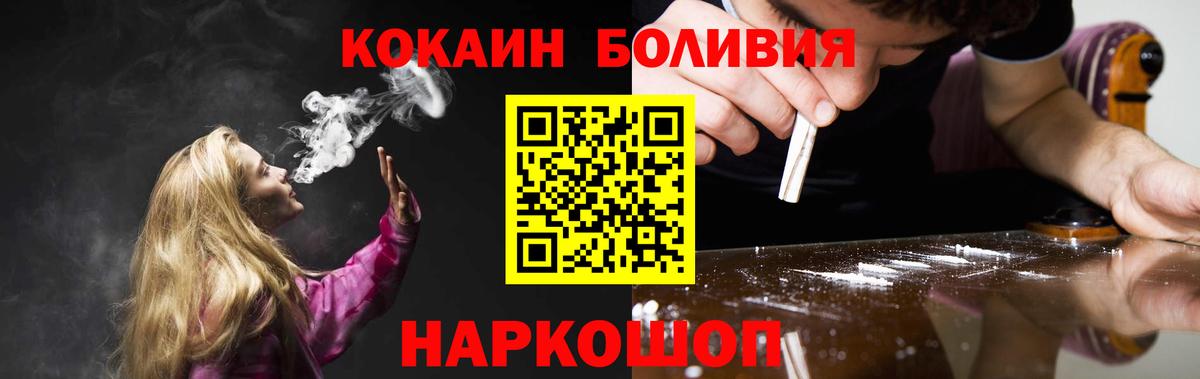 COCAIN 97% Кохма