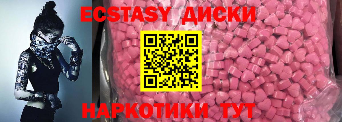 Экстази Cube Кохма