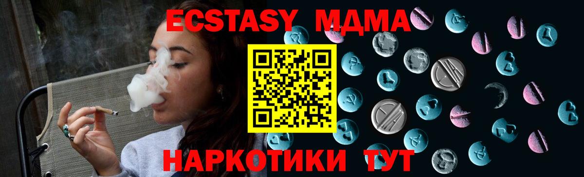Ecstasy диски  Вход с VPN  Кохма 