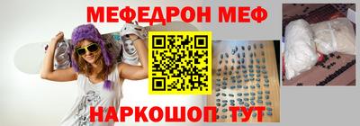 а пвп мука Кунгур