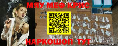 кокаин перу Краснокаменск