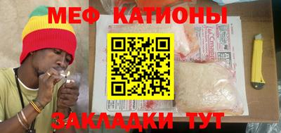 стафф Краснодар