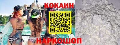 стафф Краснодар