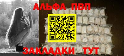 кокаин перу Краснокаменск