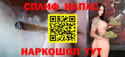 кокаин перу Краснокаменск