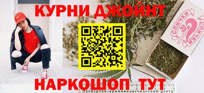 стафф Краснодар