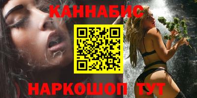 стафф Краснодар