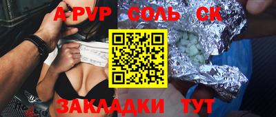 кокаин перу Краснокаменск