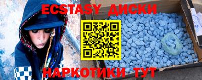 кокаин перу Краснокаменск