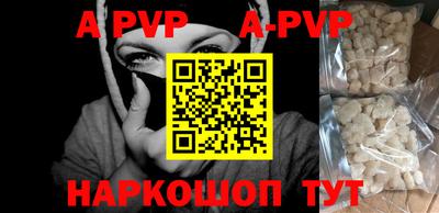 ALPHA PVP Краснознаменск