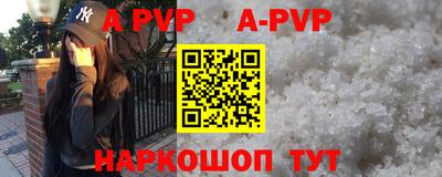 кокаин перу Краснокаменск