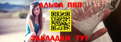 кокаин перу Краснокаменск