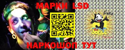 стафф Краснодар