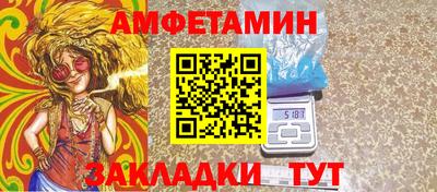 стафф Краснодар