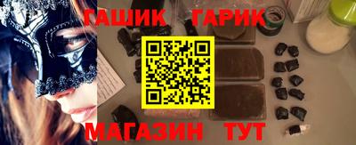 кокаин перу Краснокаменск
