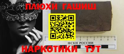 кокаин перу Краснокаменск