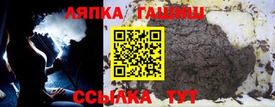 стафф Краснодар