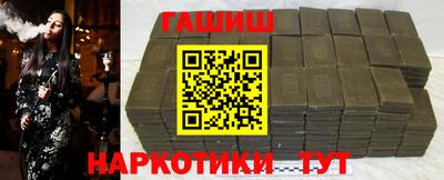 стафф Краснодар