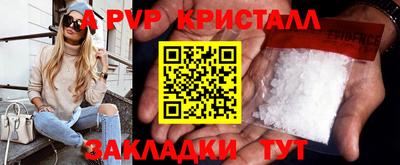 стафф Краснодар