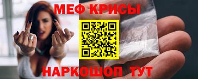 стафф Краснодар