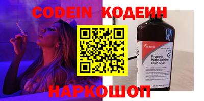 ALPHA PVP Краснознаменск