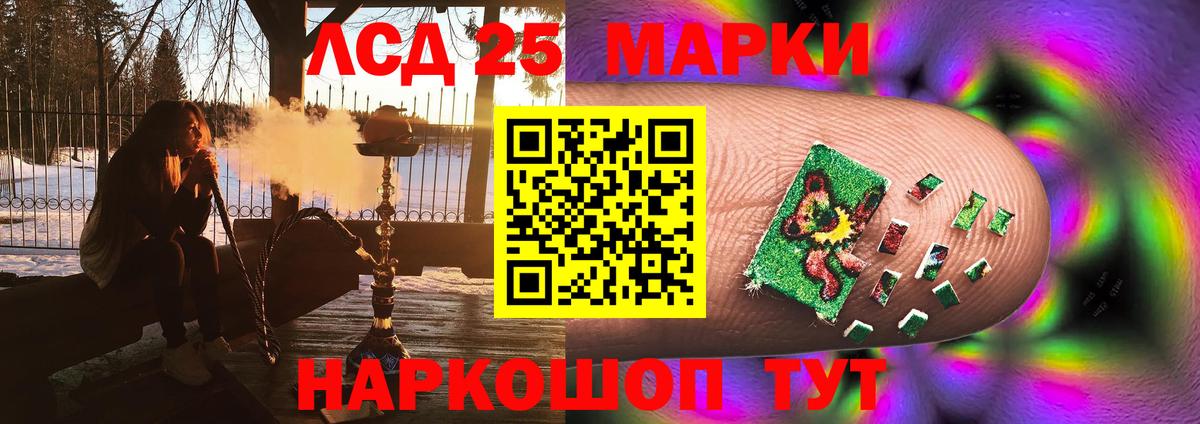 Купить закладку  Мефедрон   МАРИХУАНА  COCAIN  ГАШ  А ПВП СОЛЬ кристаллы  Вход с VPN  Кохма  Гашиш 