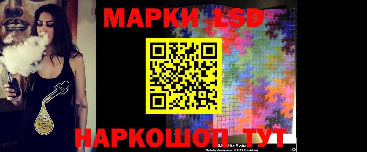 LSD-25 экстази кислота Кохма