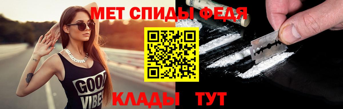 Первитин Methamphetamine  Первитин Methamphetamine  Вход с VPN  Кохма 