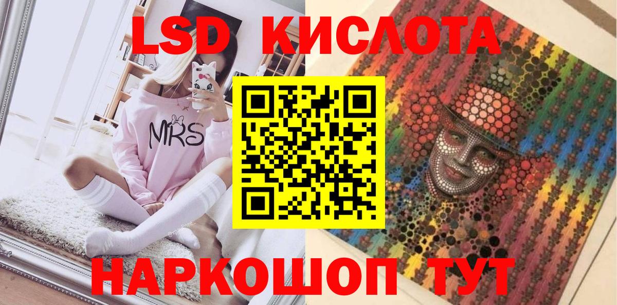 Кохма  Марки 25I-NBOMe  Марки NBOMe 1500мкг  Вход с VPN  Марки NBOMe 1500мкг 