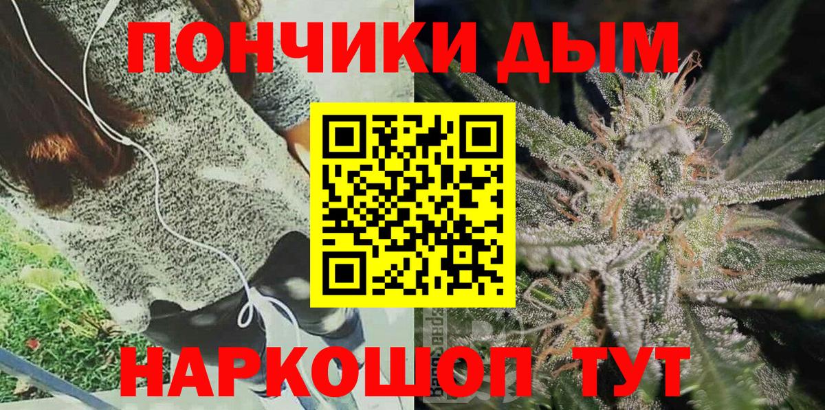 Бошки марихуана семена  Шишки марихуана OG Kush  Вход с VPN  Кохма 